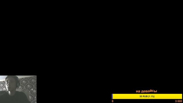 ГАМАЮ ТУТ !!! СТРИМ С ВЕБКОЙ // МОНСЕР // САМП // GTA SA смотреть онлайн