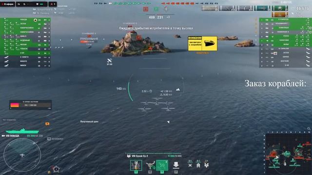 World of Warships // Авианосец СССР Победа 8 уровень (№32) смотреть онлайн