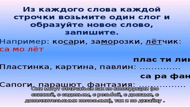 Деревянные санки: виды и советы по изготовлению смотреть онлайн