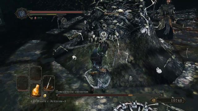 Dark Souls 2 Skeleton Lords (Повелители скелетов) прохождение смотреть онлайн
