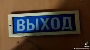 Молния 12