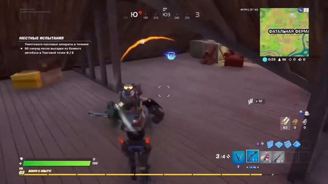 Робокот пытается занять топ-1/Fortnite/Battle Royale/Королевская битва/Фортнайт сражения смотреть онлайн