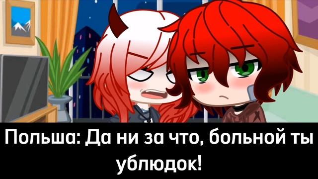 АСК Стран №4 смотреть онлайн