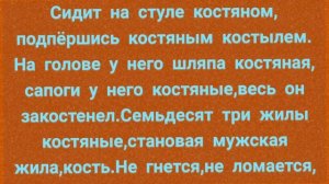 275.ЗАГОВОР ОТ МУЖСКОГО БЕССИЛИЯ