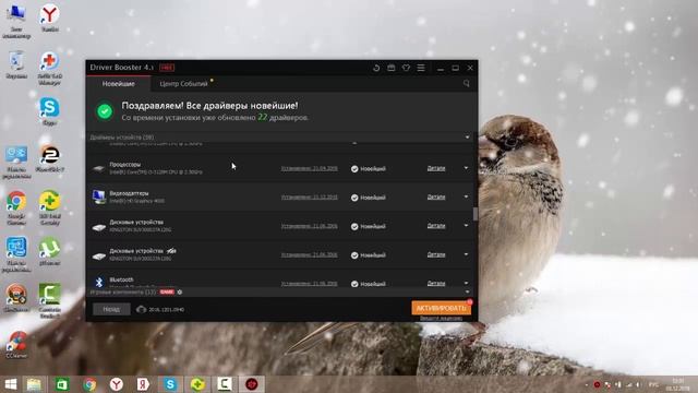 Windows 8 бесконечно долго ищет обновления.Решение есть! смотреть онлайн