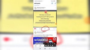 Как посмотреть / поделиться qr кодом в ВК с телефона? Кью ар код страниц ВКонтакте