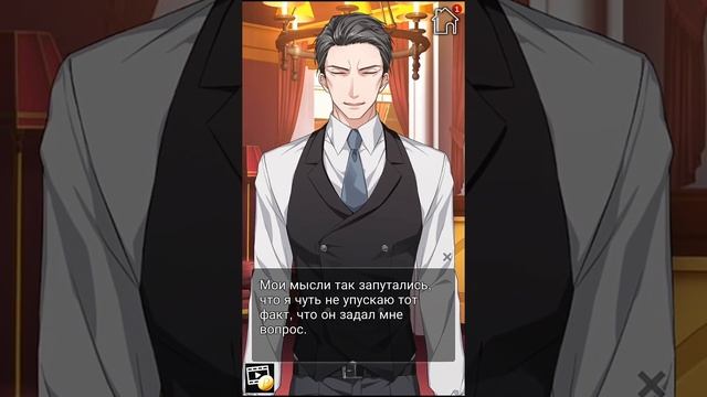 Prestigious Passions 12 эпизод ? смотреть онлайн