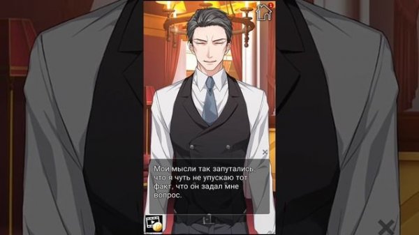 Prestigious Passions 12 эпизод ?