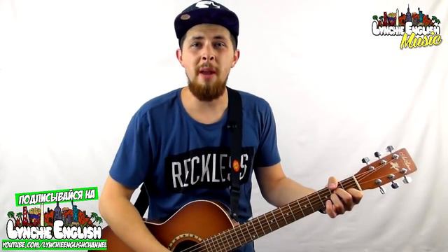 Песенка о главном Present Simple или Present Continuous смотреть онлайн