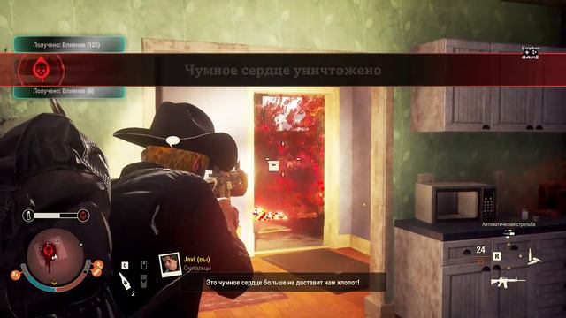 STATE OF DECAY 2 - Прохождение #19 ➤ Новая карта Округ Дракер смотреть онлайн