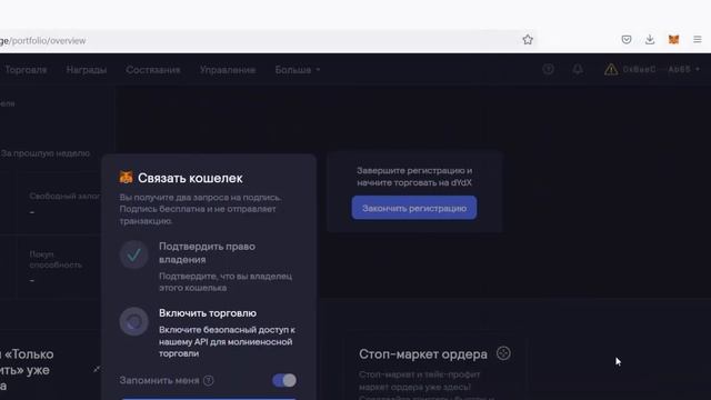 "Узнай как" #3 - Создание учётной записи и пополнение баланса смотреть онлайн