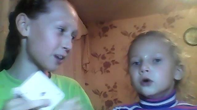 Игра водная смотреть онлайн