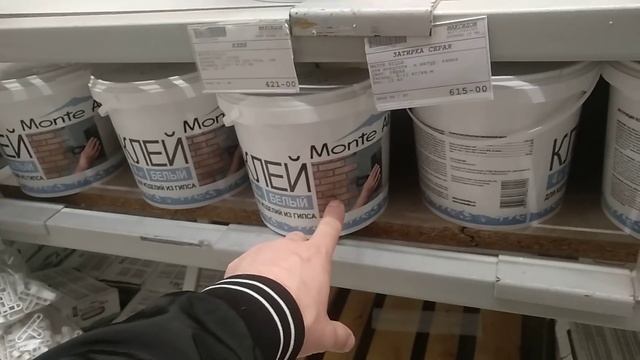 Зашел в Максидом... Внеплановое видео смотреть онлайн