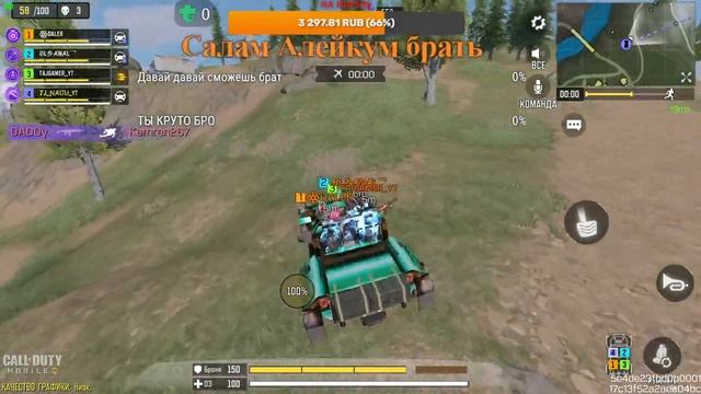 ?СТРИМ КБ| CALL OF DUTY MOBILE | TJ NAGLI YT смотреть онлайн