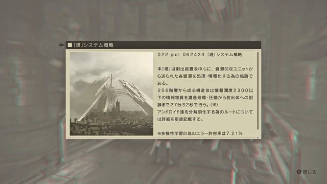 【MOD追加】NieR Automata part 34 смотреть онлайн
