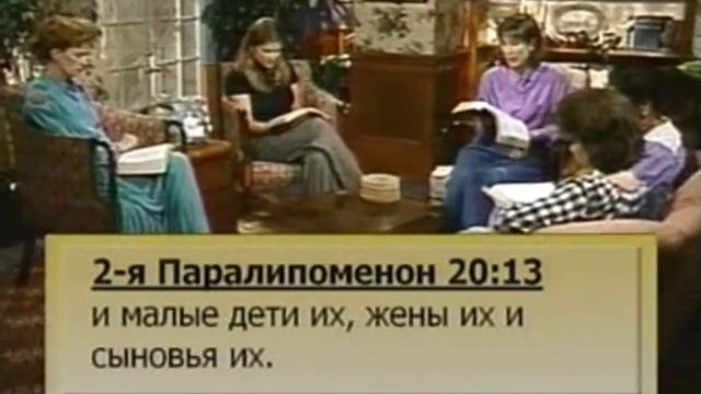 ДЕНИЗ ГЛЕНН Мудрость Матери. Глава 3: Взаимоотношения женщины с Богом. Умение доверять смотреть онлайн
