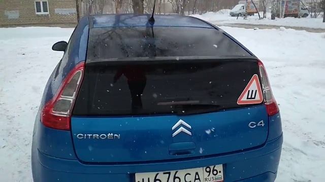 Ситроен с4 в Екатеринбурге продаётся смотреть онлайн