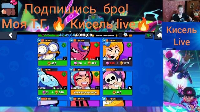 🤯!Купил афигеный скин!🤯День Святого Валентина куча подарков!!❤️🔥Скоро мой ДС сервер!!🥳 смотреть онлайн