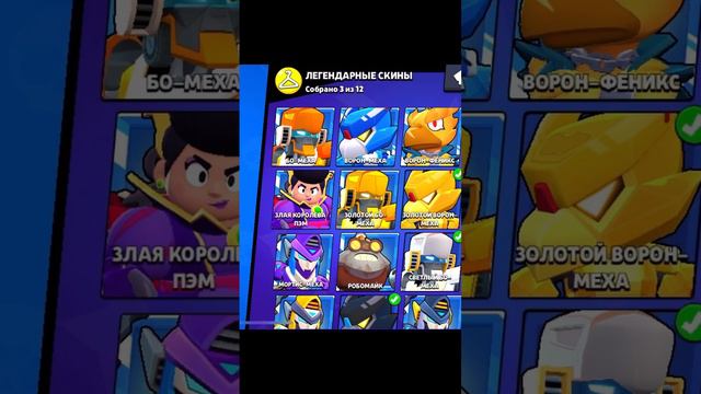 Меха-Мортис) #bsgucci #brawlstars #мортис #бравлстарс #фоны #холдик #арткул #бравл смотреть онлайн