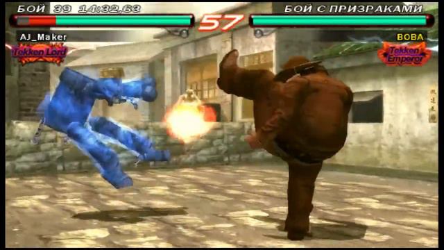 PPSSPP Tekken 6 Mokujin Tekken God смотреть онлайн