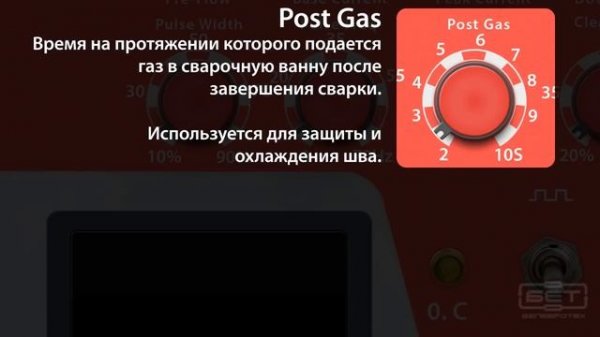 Сварочный аппарат TIG для сварки алюминия Mitech AC/DC, настройка аппарата на Duga.by