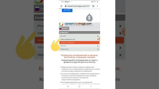 Как загрузить каталог фото в группу Ок с телефона смотреть онлайн
