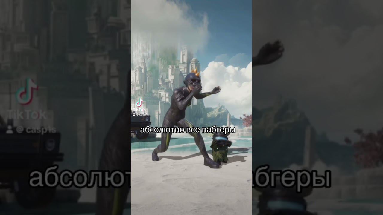 #pubgmobile смотреть онлайн