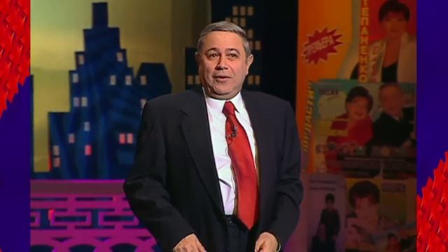 Улыбка на ночь. 12 выпуск смотреть онлайн