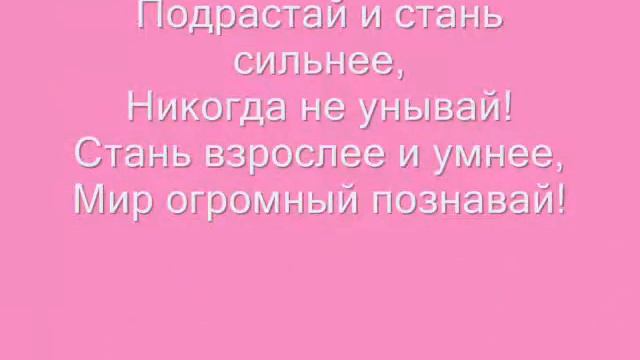 вероничка,с днем рождения! смотреть онлайн