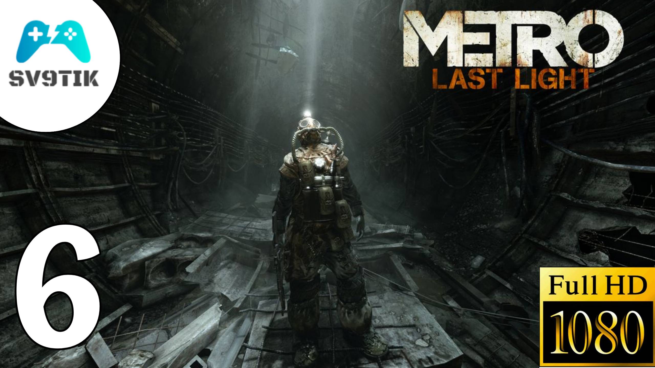 METRO: LAST LIGHT ➤ ПРОХОЖДЕНИЕ #6 смотреть онлайн