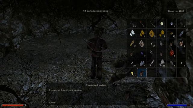 Секретная комната #21- [Gothic2/Готика2]