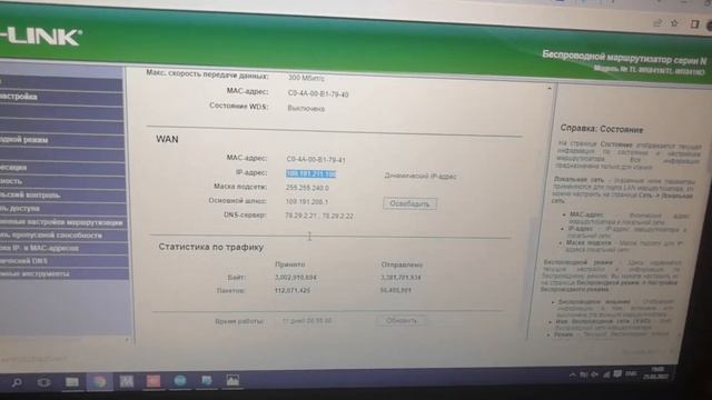 Управляем светом через интернет от Алисы до SMART TV (без blink) смотреть онлайн