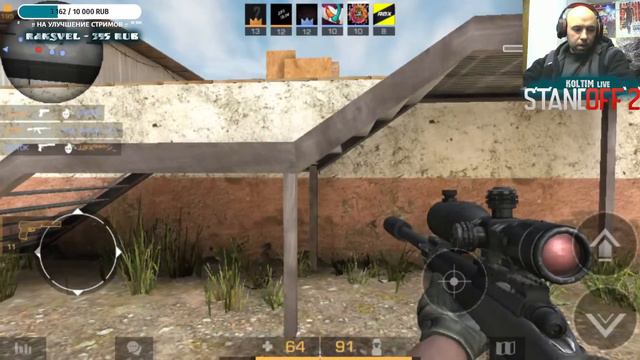 Участвуй в розыгрыше на стриме 400 руб / STANDOFF 2 Stream
