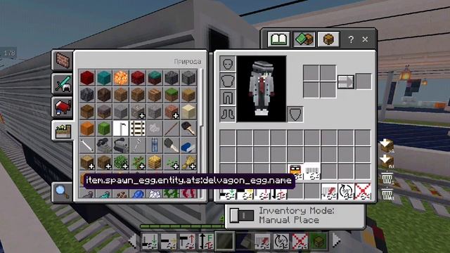 Обзор мода на поезд в Minecraft PE смотреть онлайн