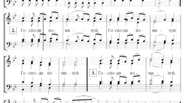 🎼 Сугубая ектения "Софрониевская" в ред. М.Азовских (бас) смотреть онлайн