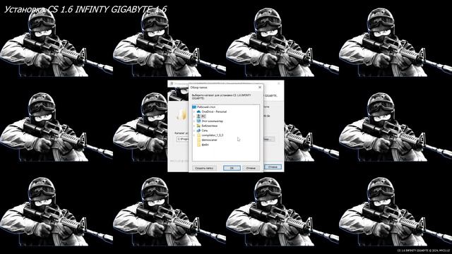 CS 1.6 INFINITY GIGABYTE | CS 1.6 | GIGABYTE | KOCHRISH | скачать смотреть онлайн