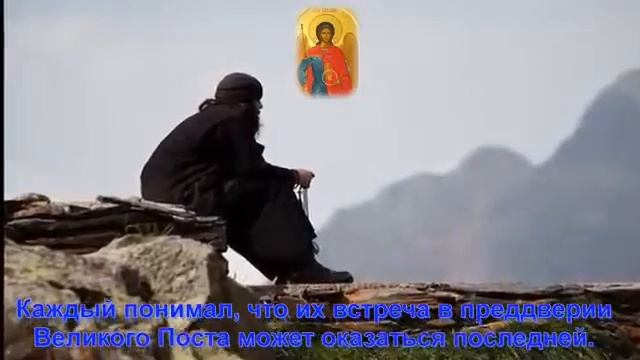 С Прощённым Воскресением друзья поздравляю вас смотреть онлайн