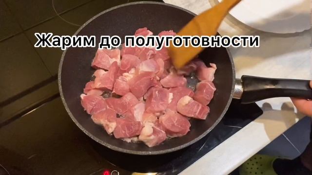ГУЛЯШ ИЗ СВИНИНЫ. Гуляш Готовим Дома! смотреть онлайн