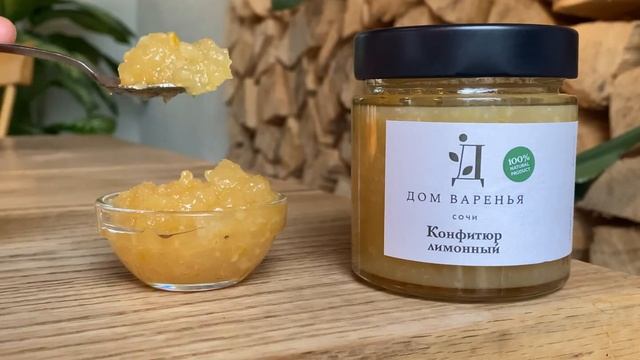 Конфитюр лимонный смотреть онлайн
