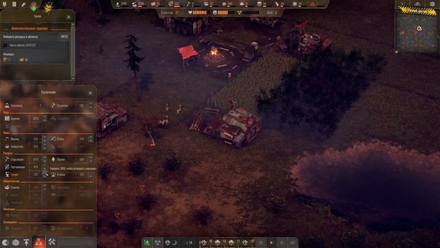 ГОТОВИМ ИССЛЕДОВАТЕЛЕЙ ► ENDZONE: A WORLD APART ПРОХОЖДЕНИЕ #8