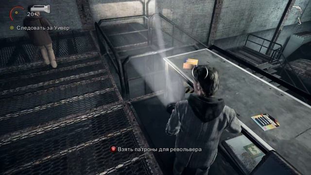 ПРОБЛЕМЫ НА ДАМБЕ - Alan Wake #11 смотреть онлайн