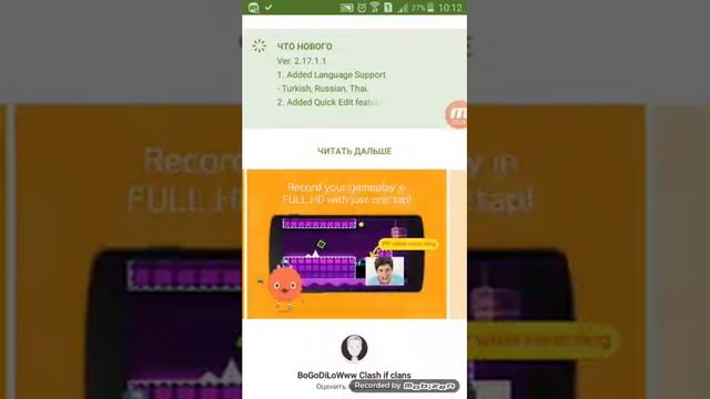 КАК СНИМАТЬ ВИДЕО С ЭКРАНА НА Android без Root прав|Ответ есть смотреть онлайн