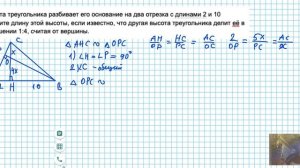 огэ 2часть планиметрия