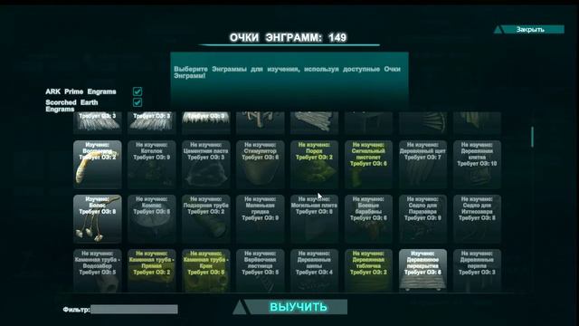 Ark: Scorched Earth - s.7.02 - ПОВЕЛИТЕЛЬ Пустыни! Morellatops - Приручение! смотреть онлайн