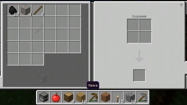 ВЫЖИВАНИЕ НА ТЕЛЕФОНЕ - #1 ОКЕАНИЧЕСКИЙ MINECRAFT POCKET EDITION смотреть онлайн