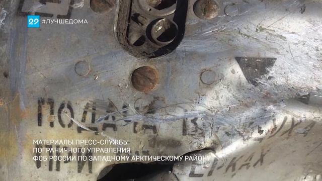 17.06.2020 Из Архангельска пытались вывезти боеприпасы смотреть онлайн