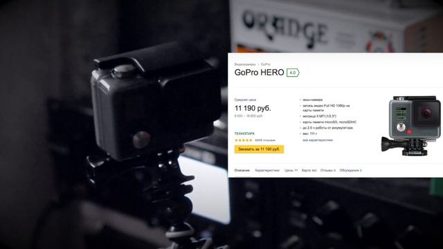 Снимаем крутые кадры гитарного видео с GoPro HERO смотреть онлайн