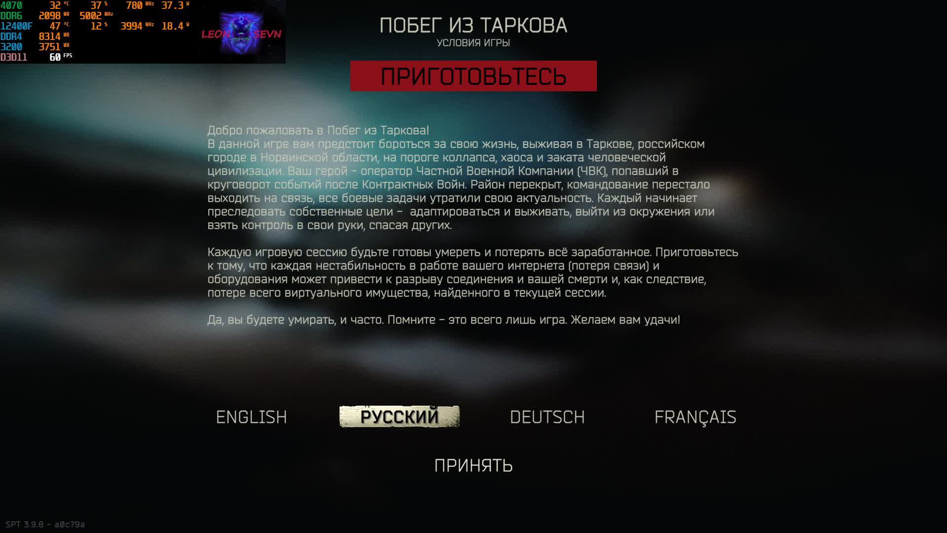 Escape from Tarkov тест SPT 3.9.8 + моды ( с нуля ) смотреть онлайн