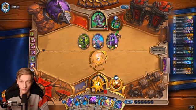 ЖРЕЦ С НОВЫМИ КАРТАМИ КОНТРИТ ВСЕХ? Hearthstone - Руины Запределья смотреть онлайн