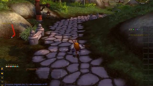 Квест Источник жизненной силы - (за Панду) Mists Of Pandaria (Туманы Пандарии)
